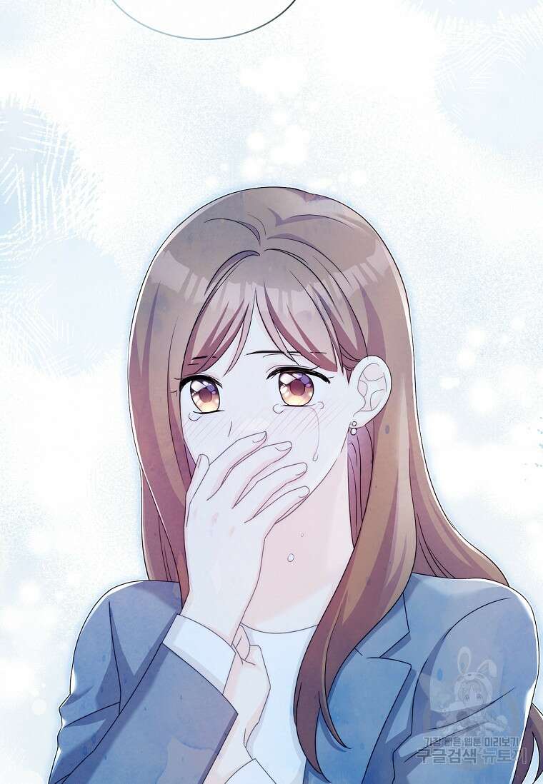 사랑, 하고 있어 54화 97