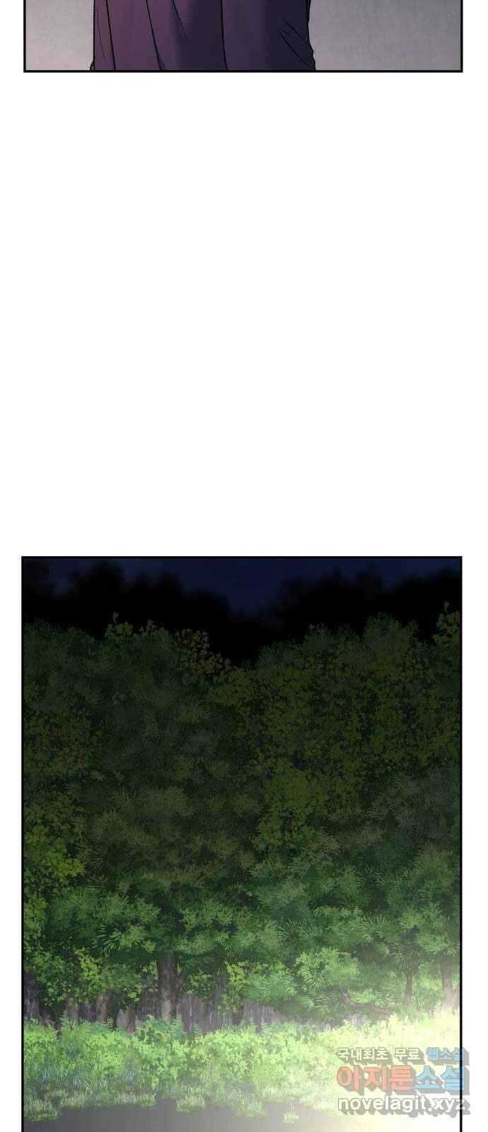 부캐인생 73화 정리 12