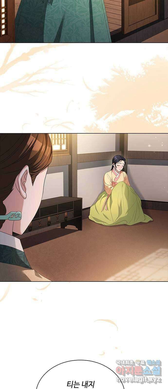 해시의 신루 65화 : 집에 가자 2