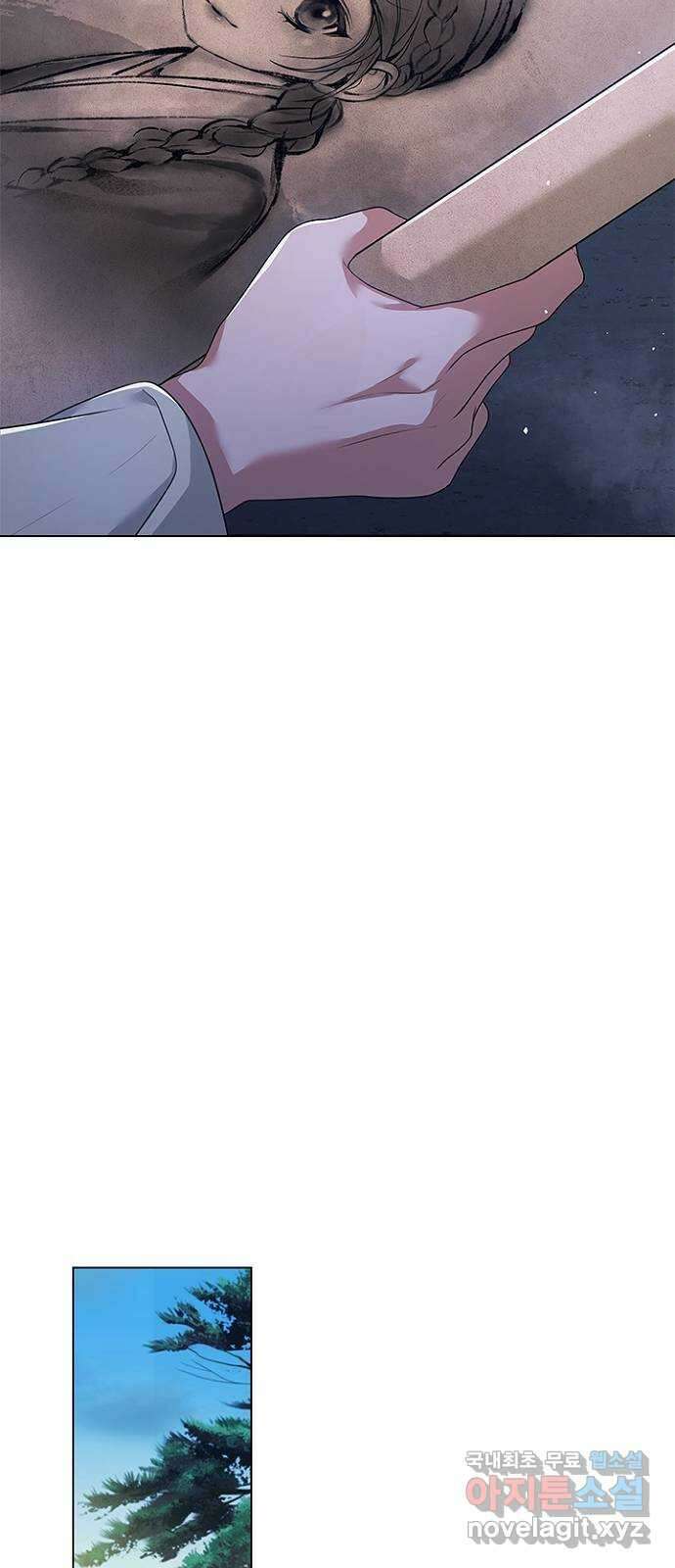 해시의 신루 65화 : 집에 가자 36