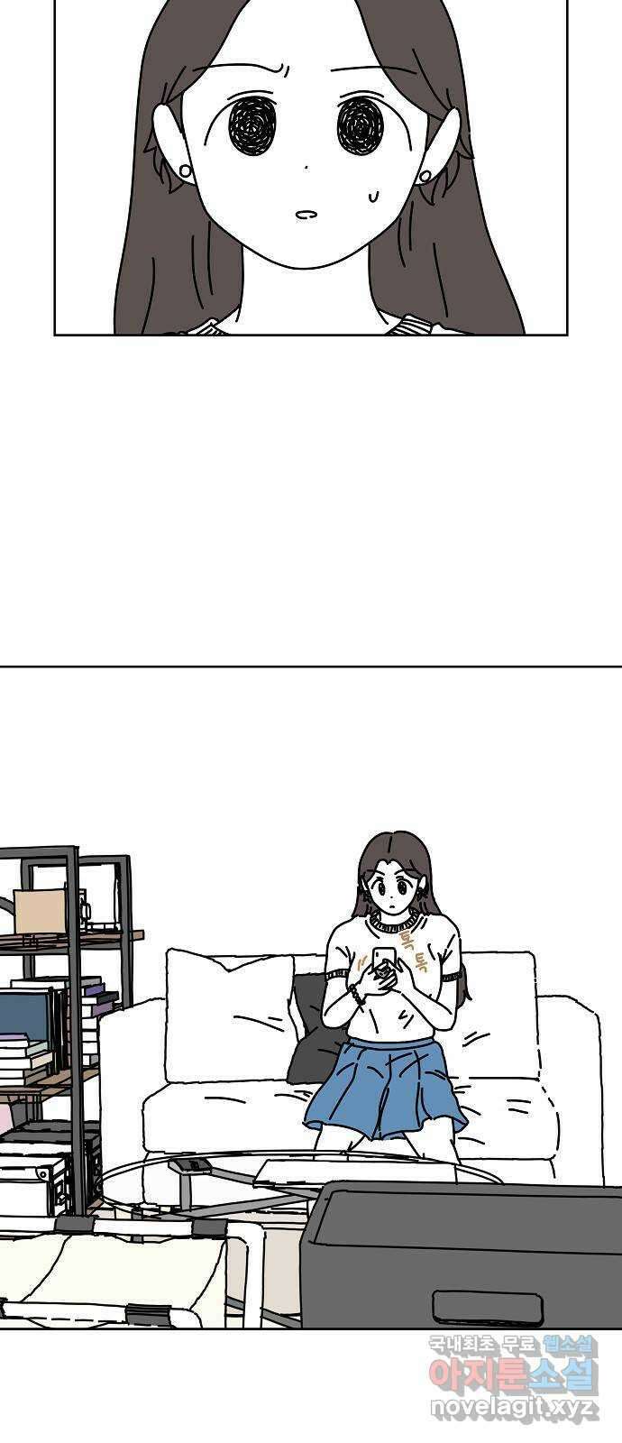 너와 XX 16화 5