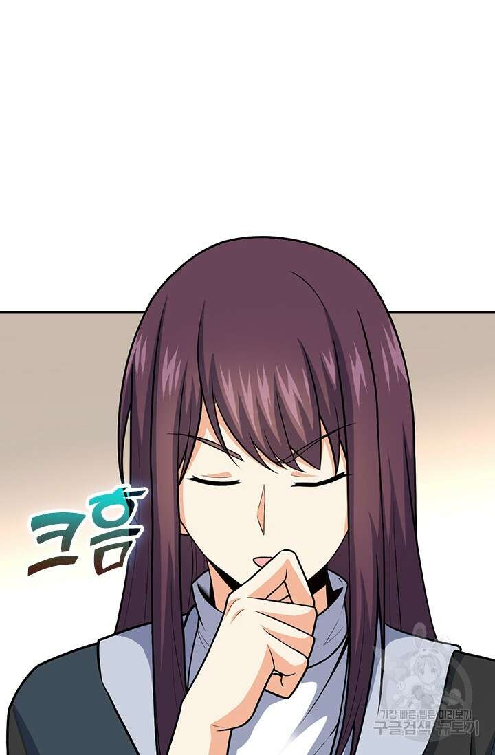 악역 플레이어는 강해지고 싶다 502화 39