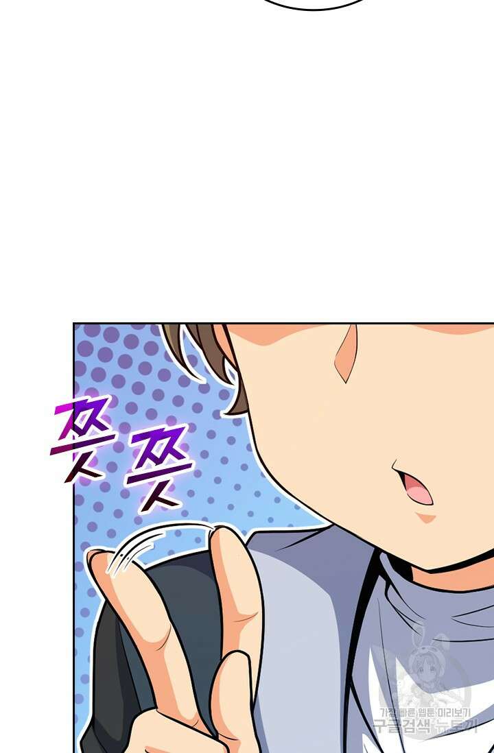 악역 플레이어는 강해지고 싶다 502화 52