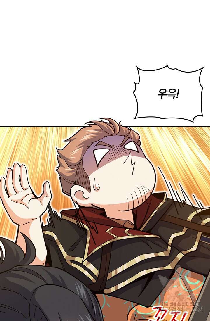 악역 플레이어는 강해지고 싶다 502화 59