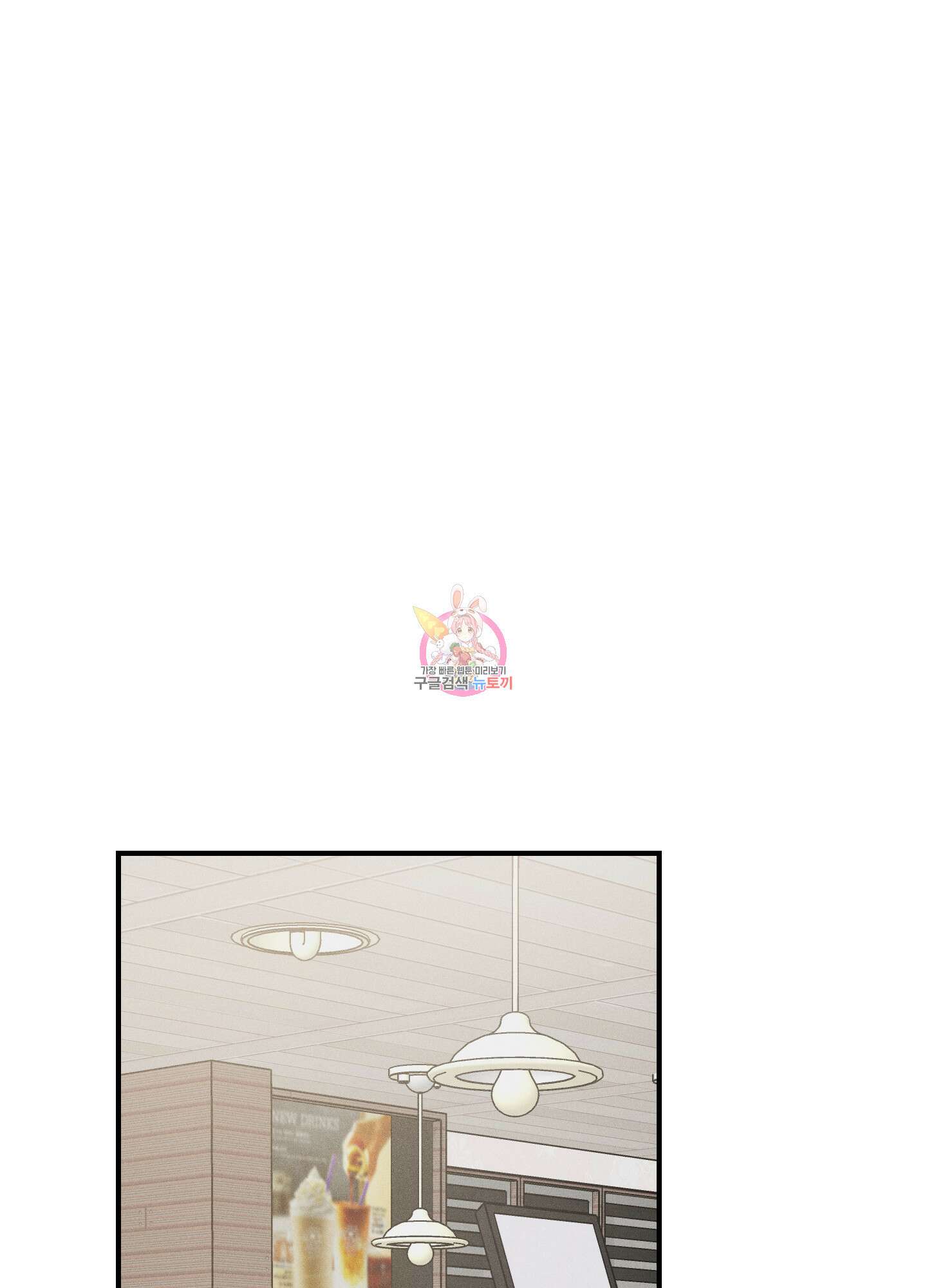 하이클리어 22화 1