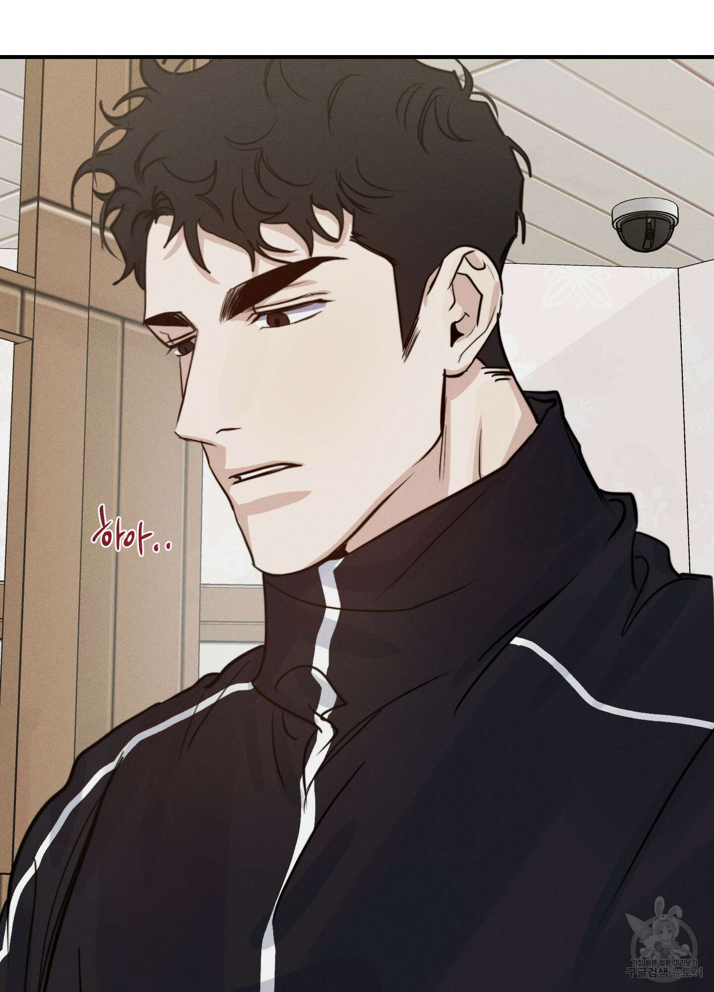 하이클리어 22화 3
