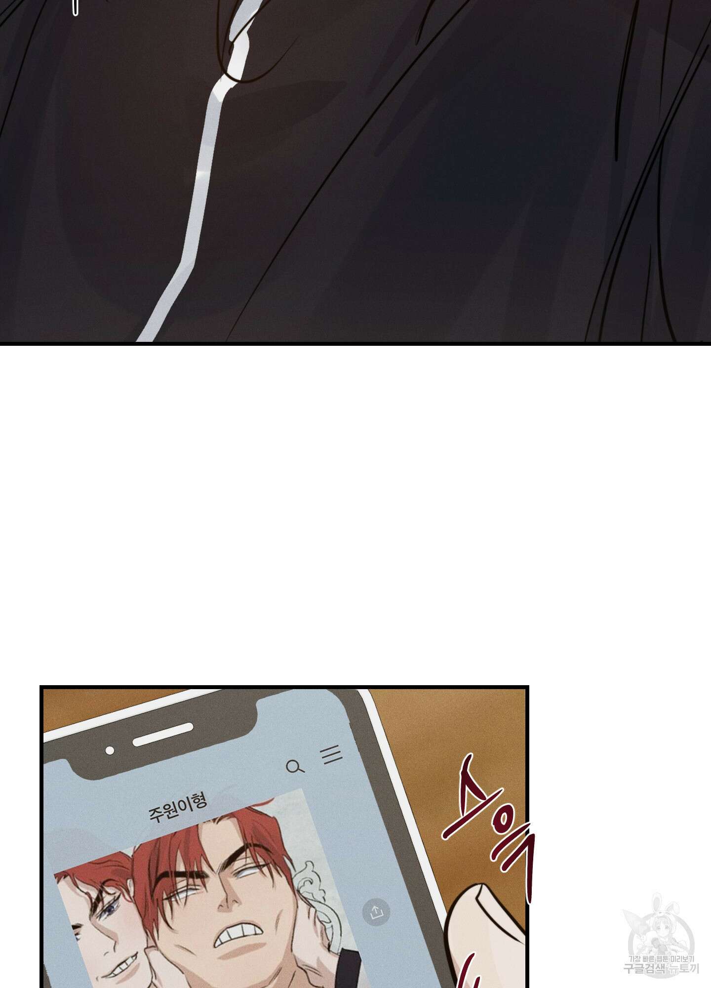 하이클리어 22화 13