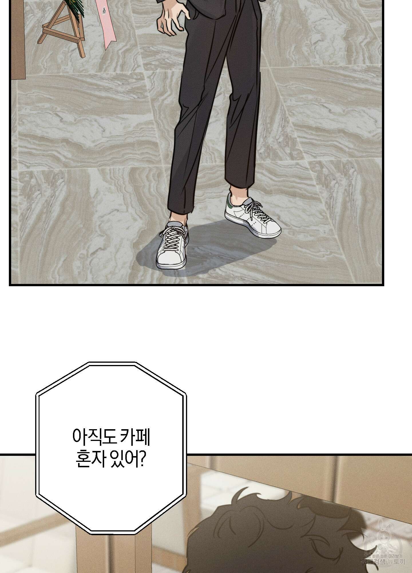 하이클리어 22화 19