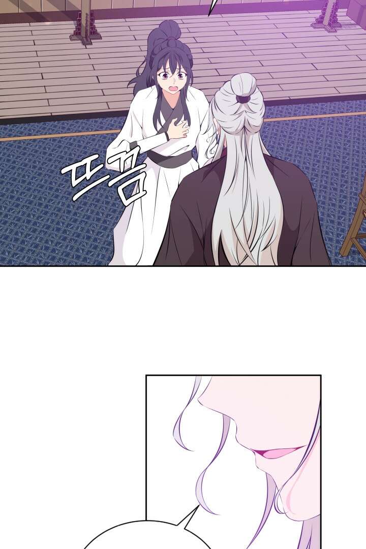 사형,저 사실 여자예요 20화 10