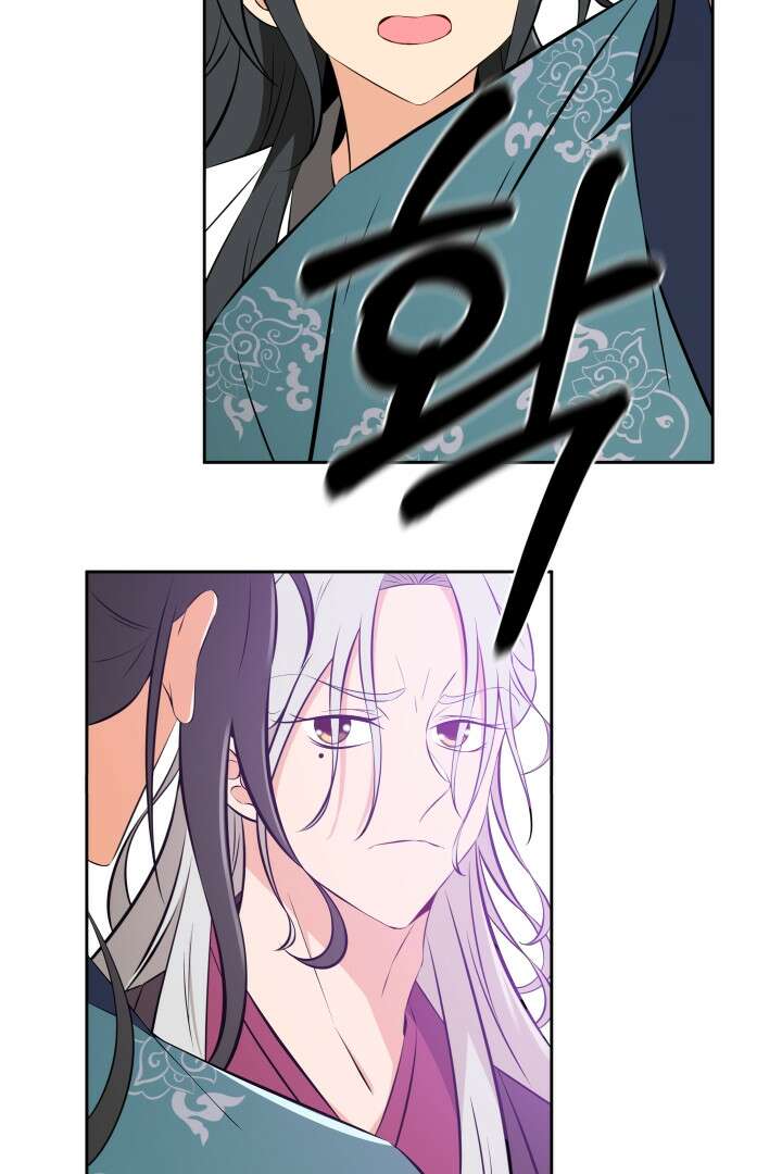 사형,저 사실 여자예요 20화 20