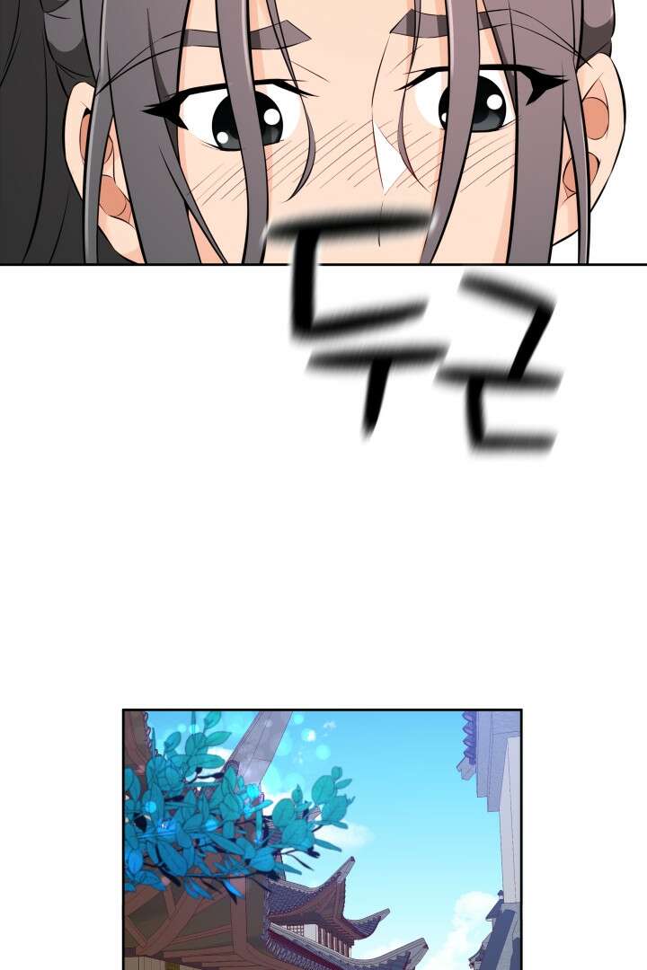 사형,저 사실 여자예요 20화 58