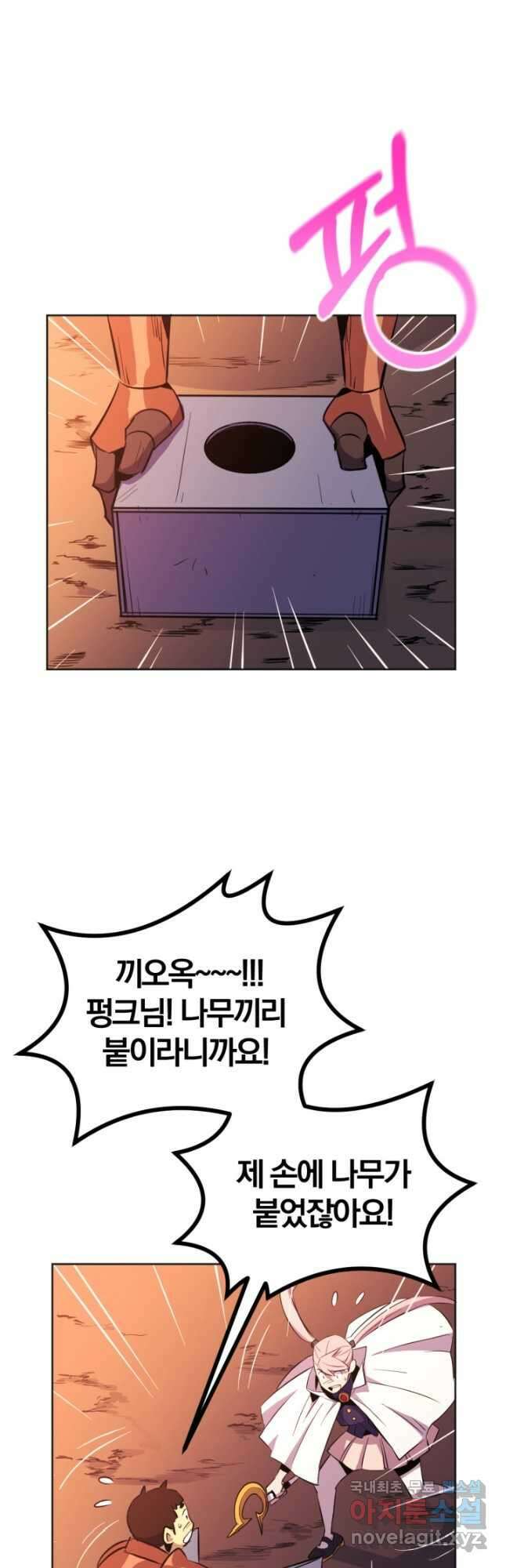 The Bartz : 바츠해방 전쟁 27화 5