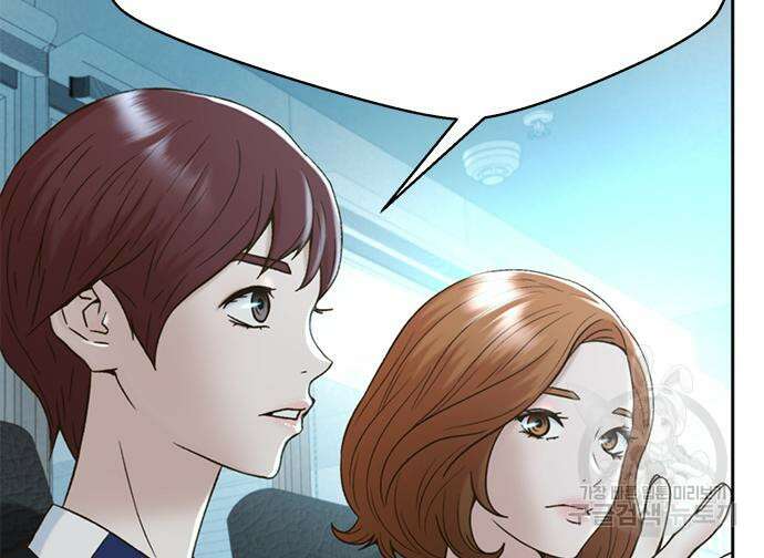 판사 이한영 138화 92