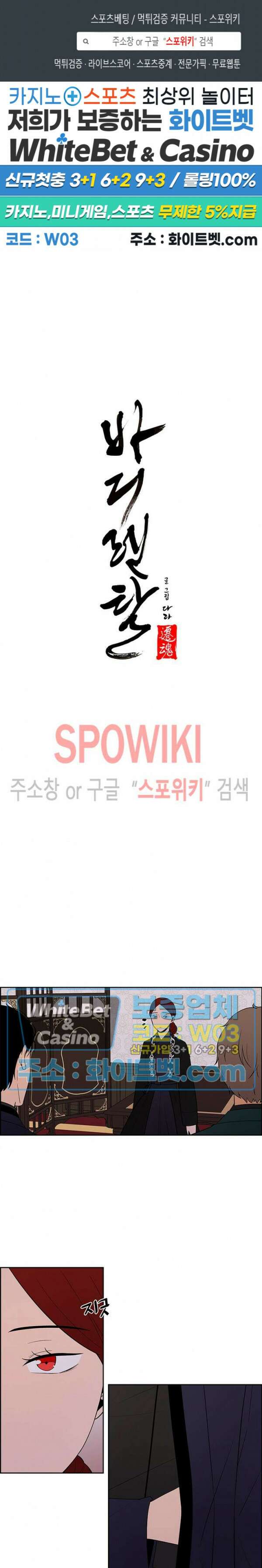 바디렌탈 45화 1