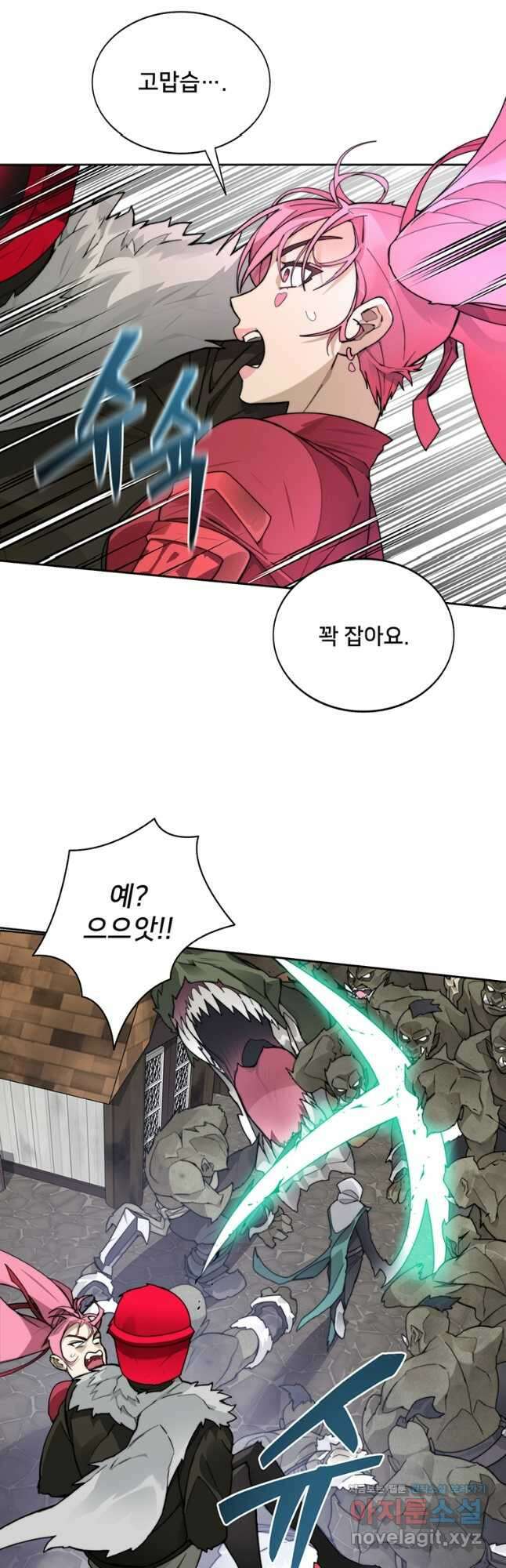 탑에 갇혀 고인물 49화 21