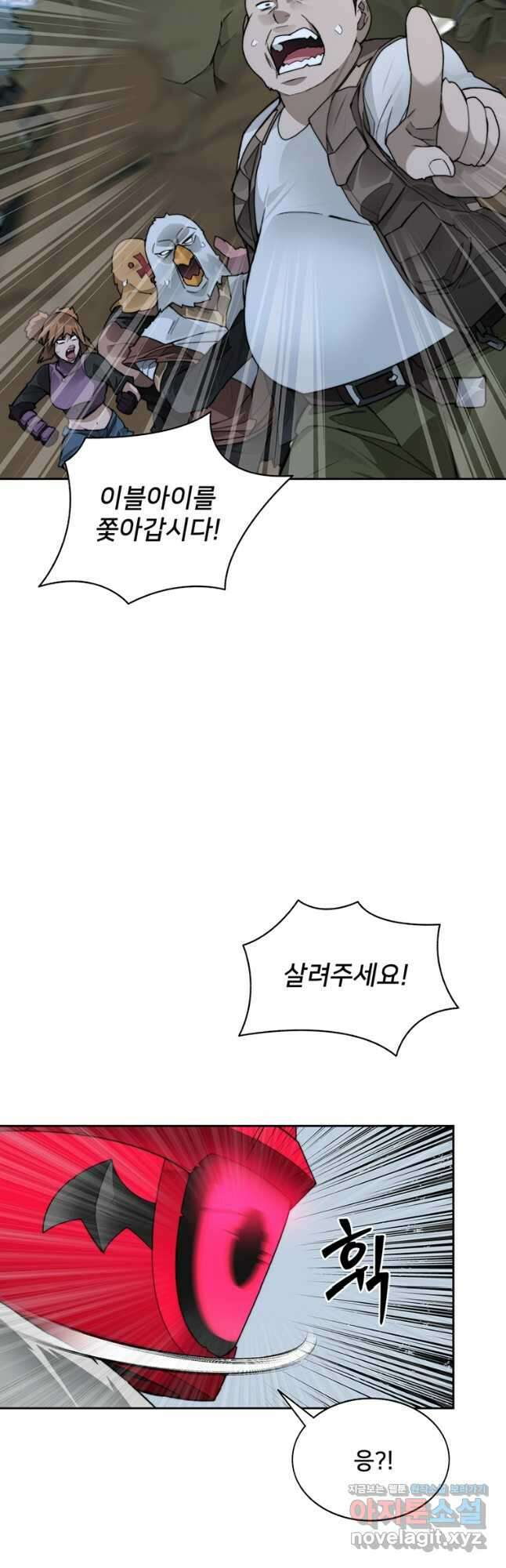 탑에 갇혀 고인물 49화 27