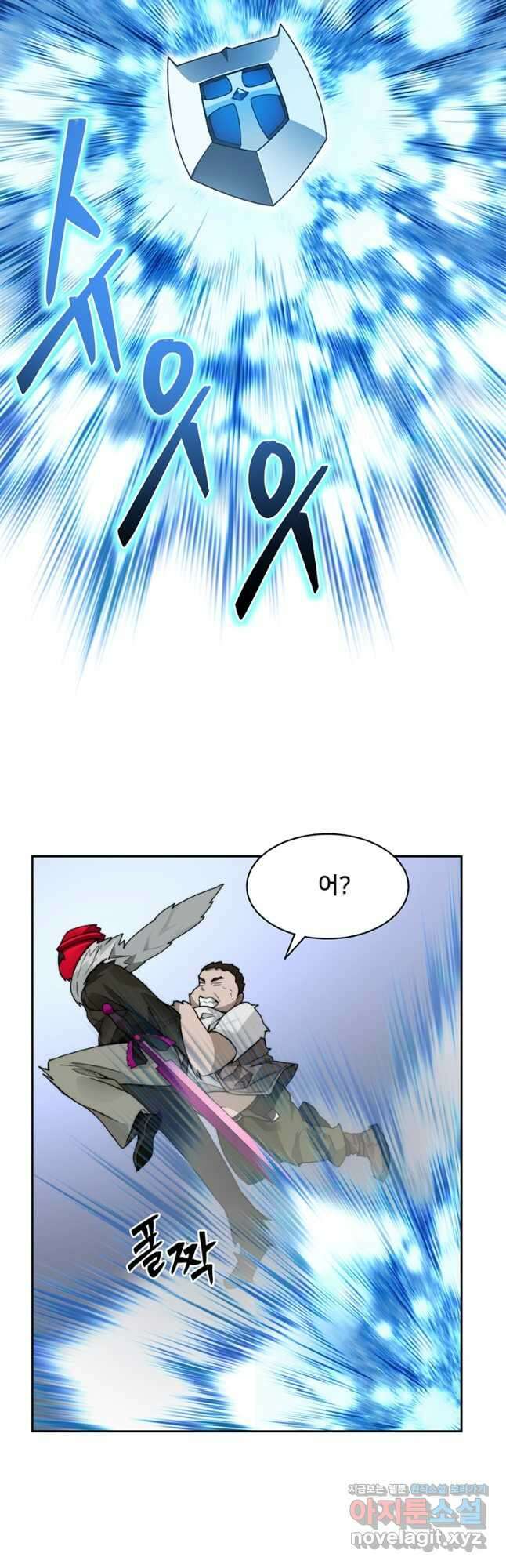 탑에 갇혀 고인물 49화 34