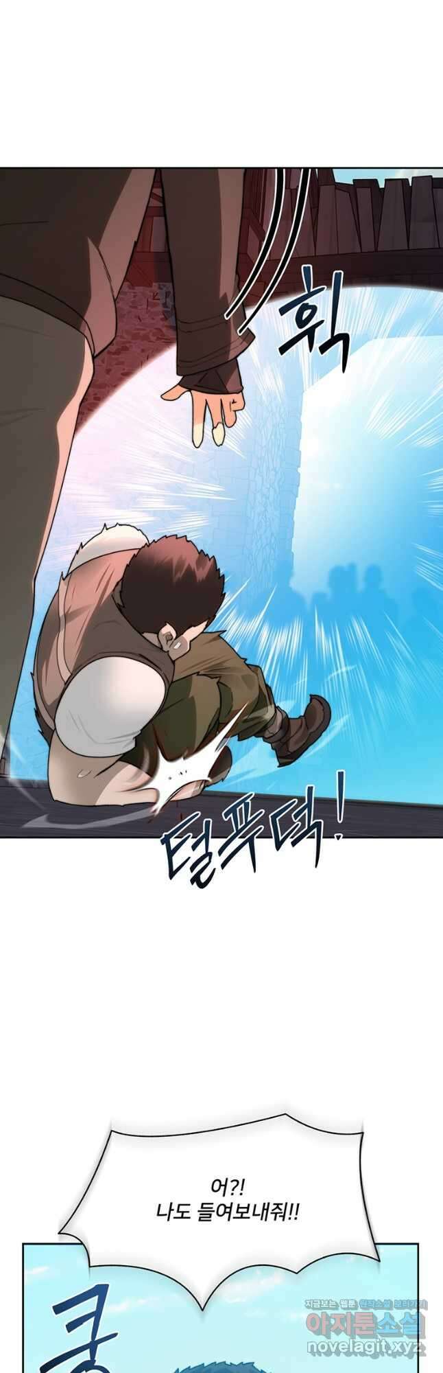 탑에 갇혀 고인물 49화 35