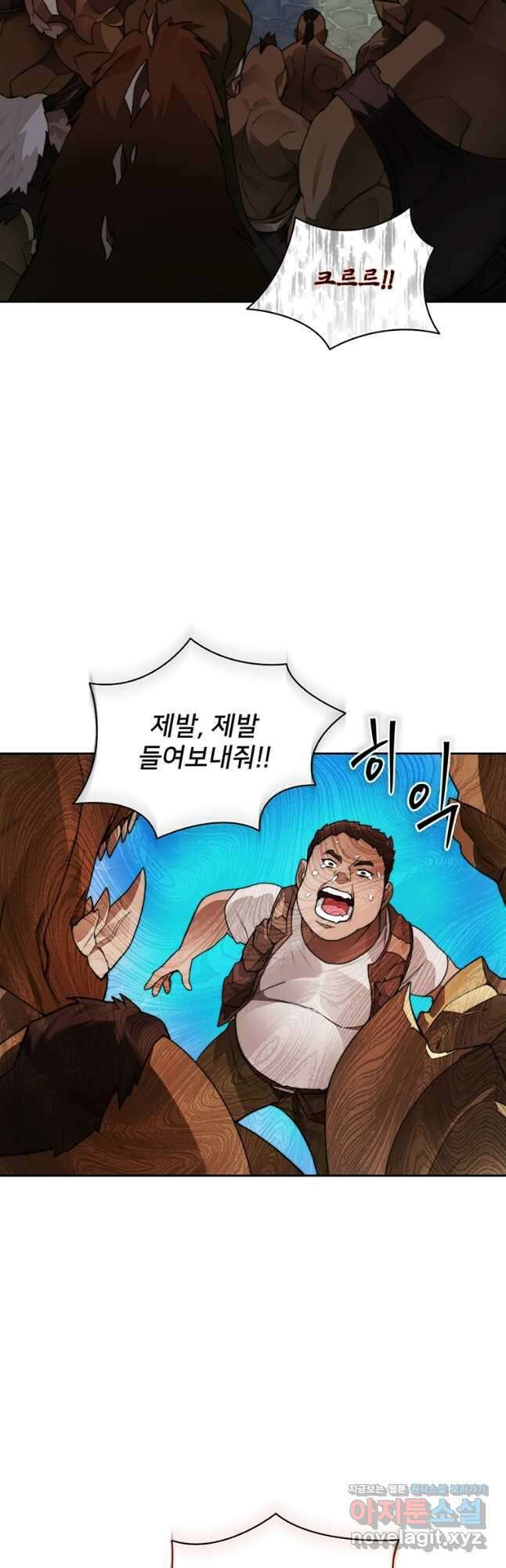 탑에 갇혀 고인물 49화 40