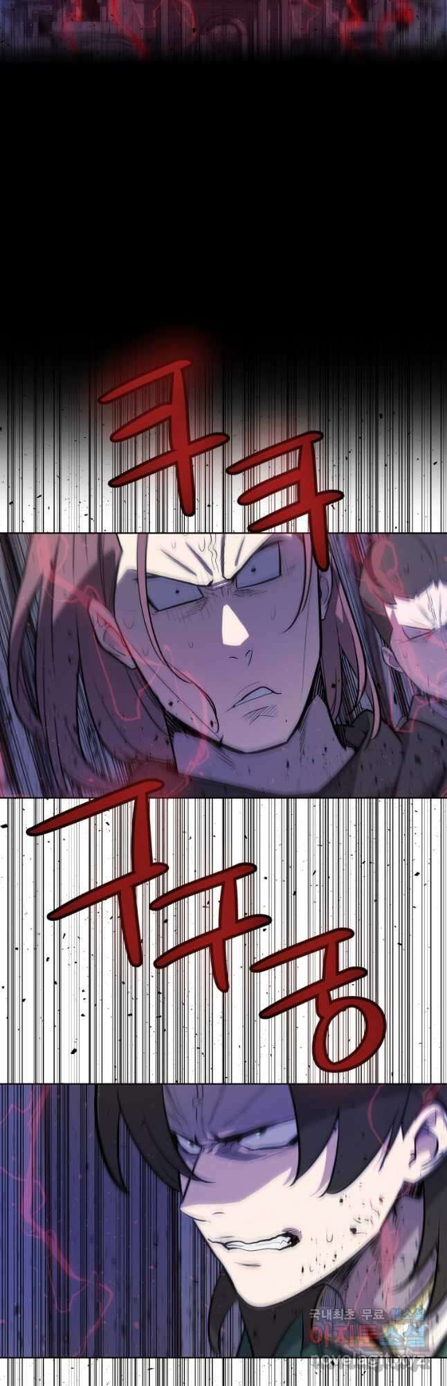 검빨로 레벨업 75화 8
