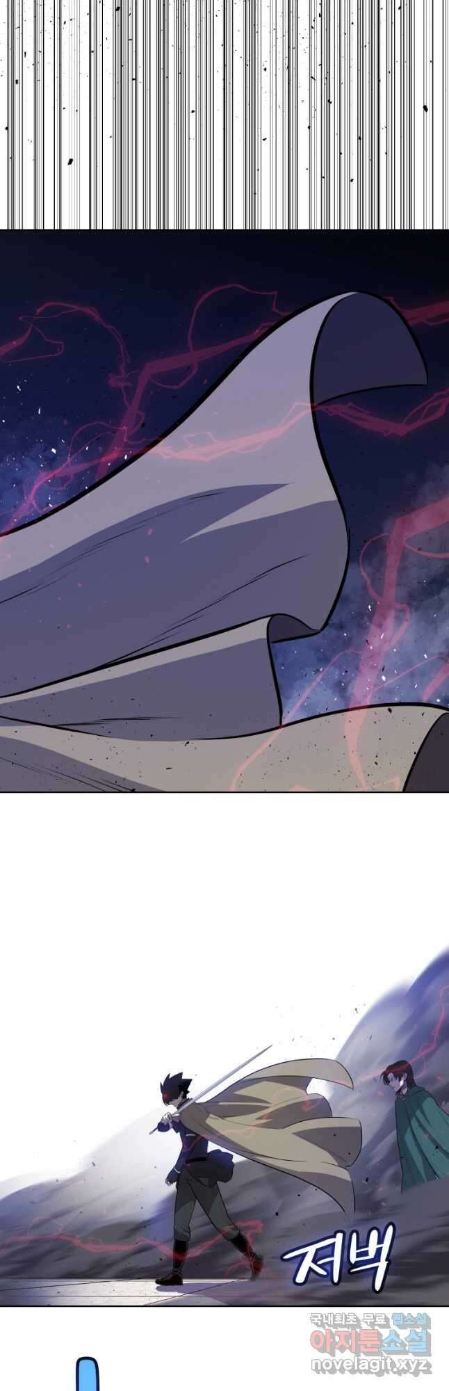 검빨로 레벨업 75화 9