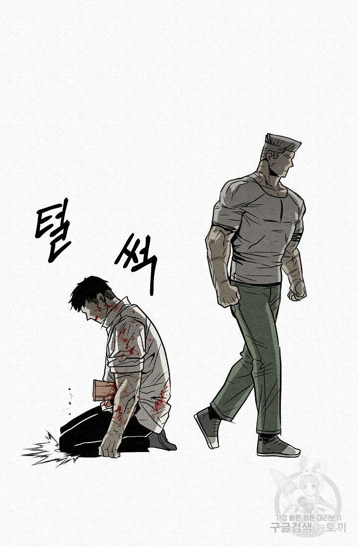 모범택시:Recall 54화 7