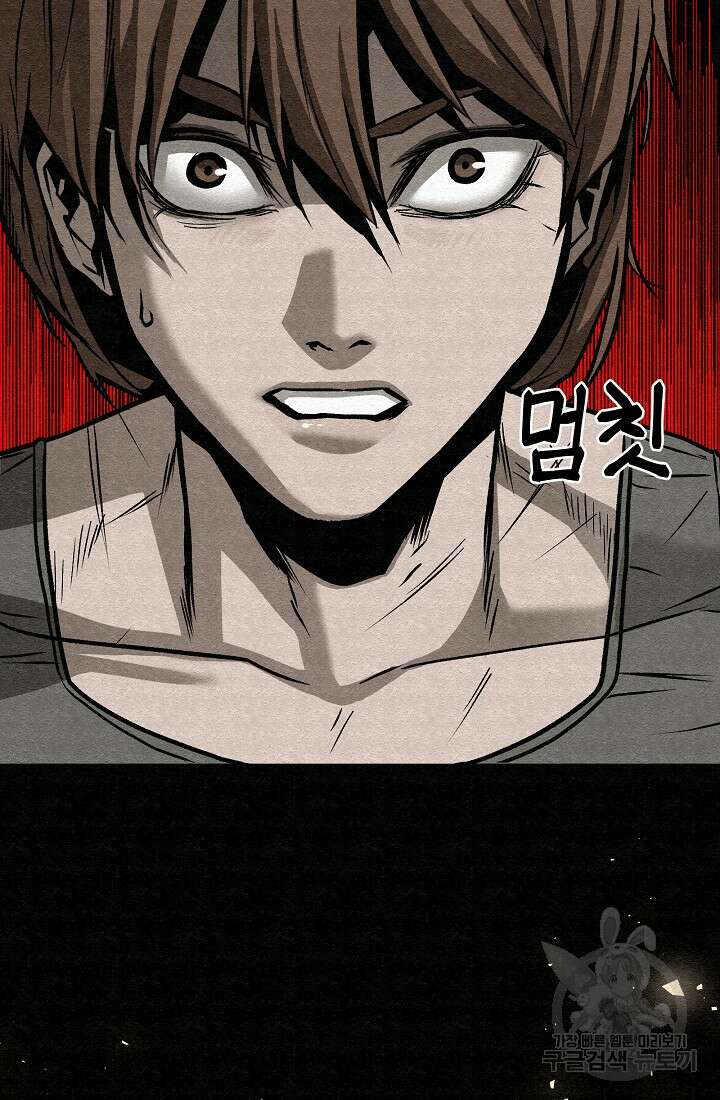 모범택시:Recall 54화 108