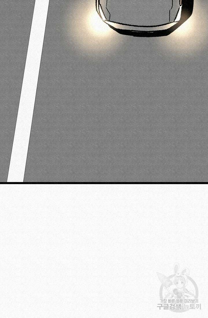 모범택시:Recall 54화 112