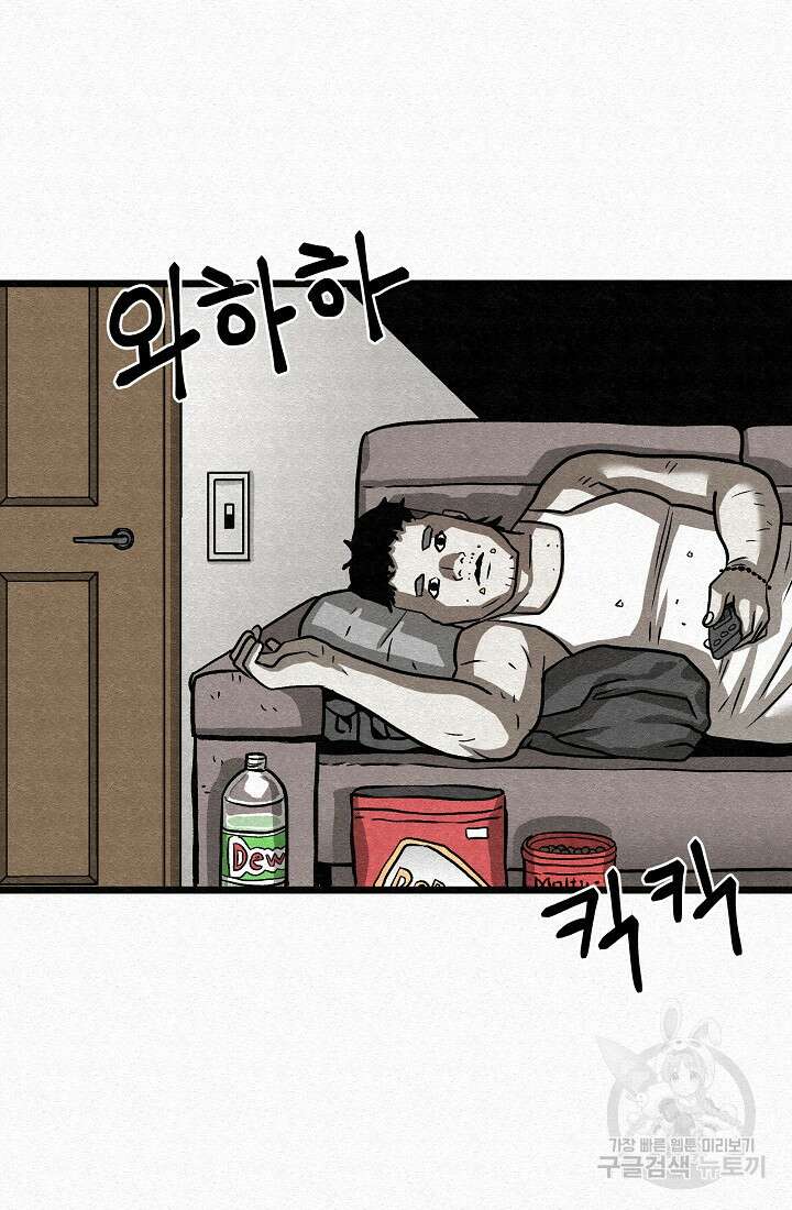 모범택시:Recall 54화 137