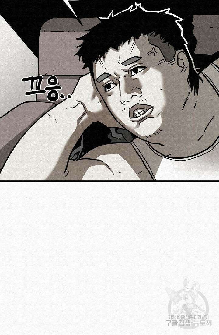 모범택시:Recall 54화 139