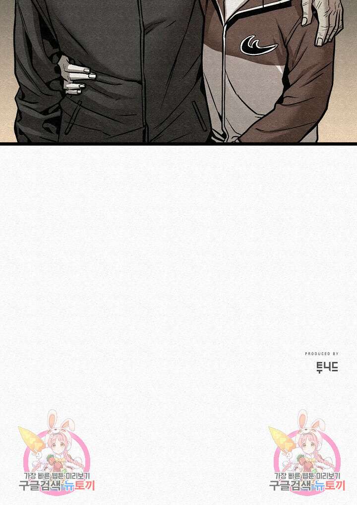 모범택시:Recall 54화 151