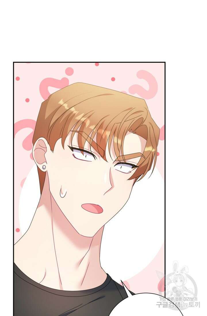 아저씨, 내 기분 왜 이래요? 76화 12