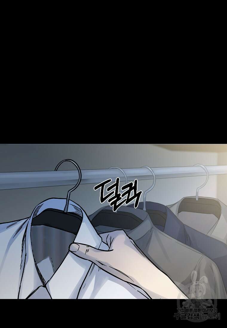 웃음 31화 6
