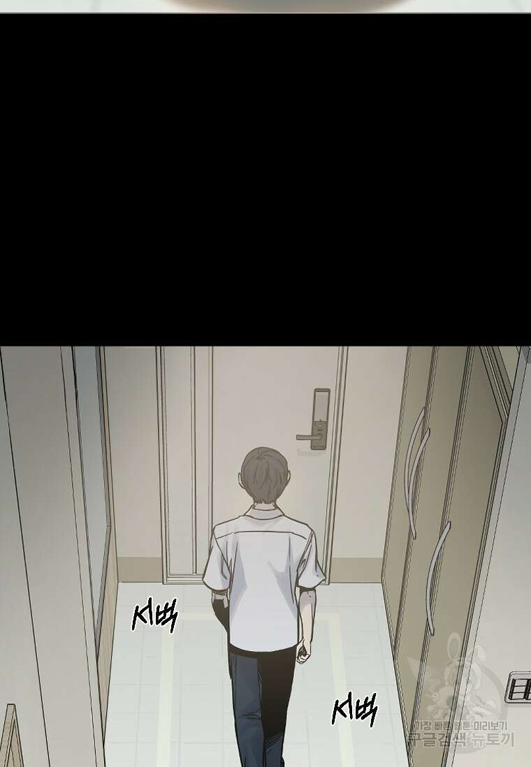 웃음 31화 8