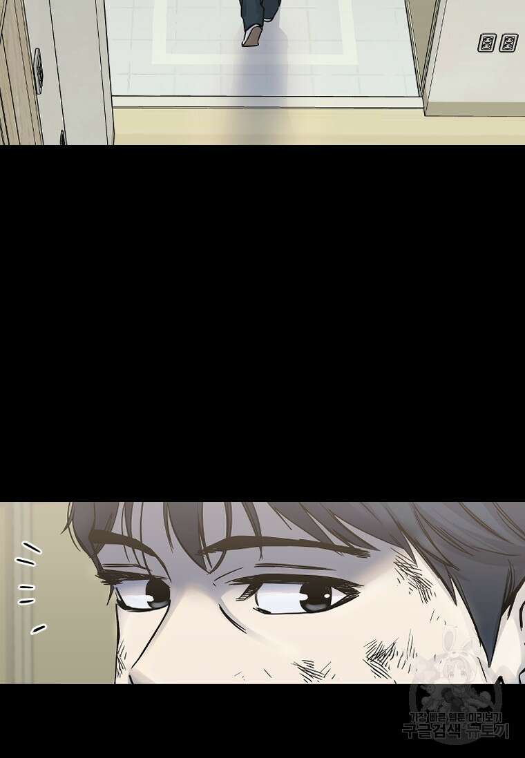 웃음 31화 9
