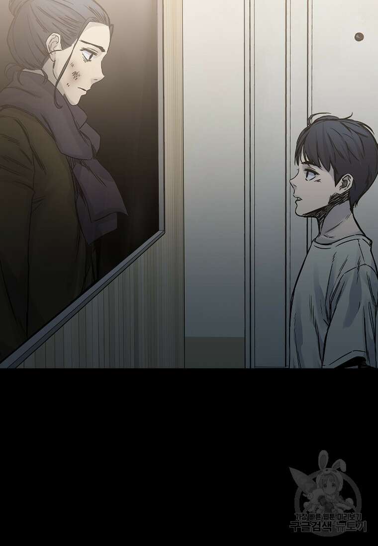 웃음 31화 15