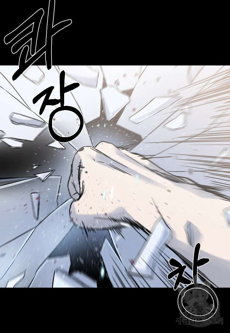 웃음 31화 20