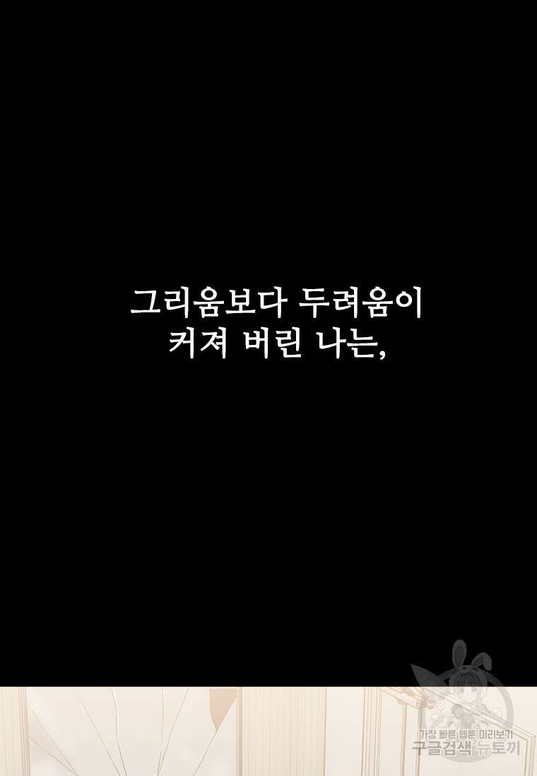 웃음 31화 22
