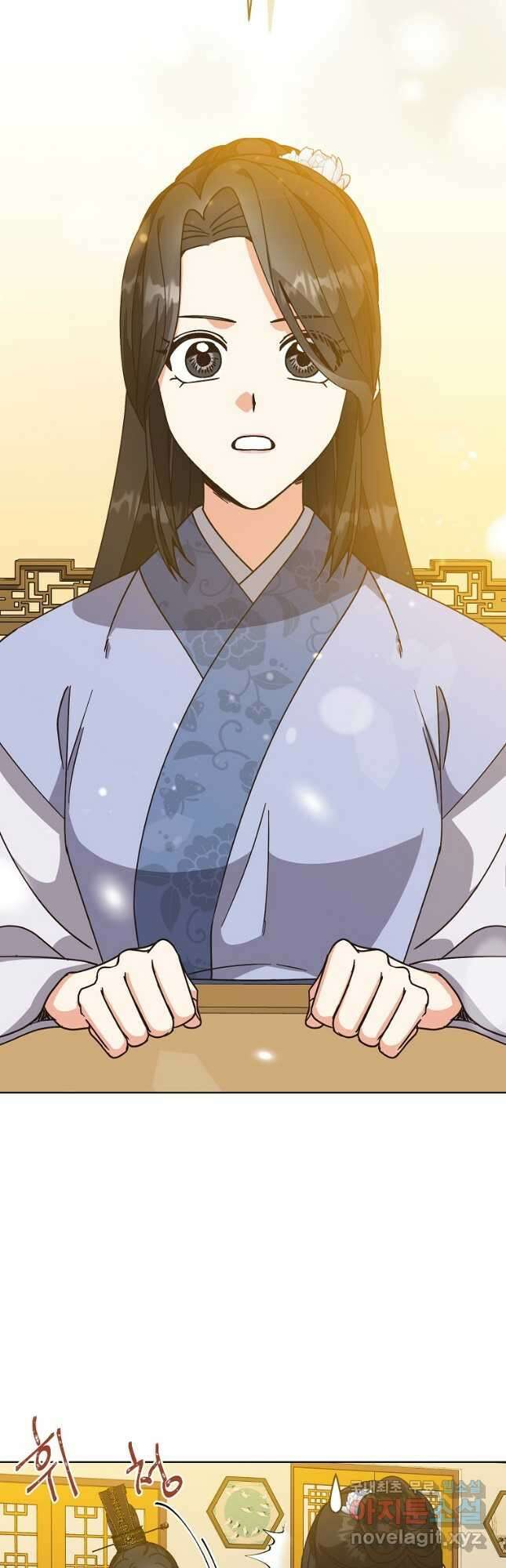 낙화유수 84화 19