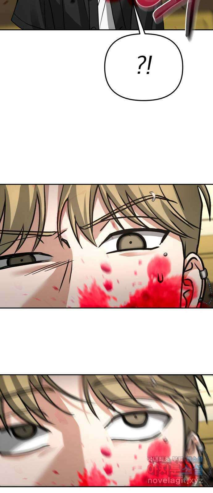 악마라고 불러다오 65화 결전3 7