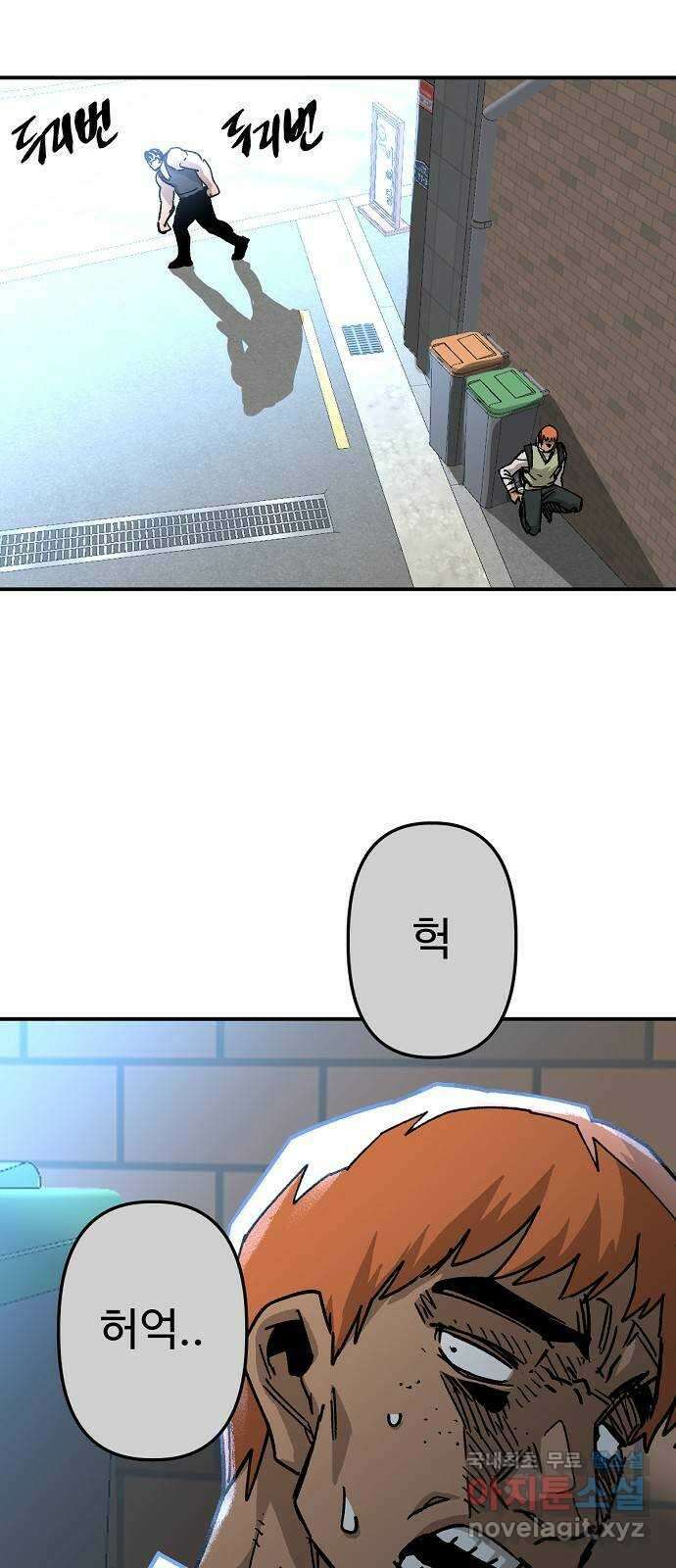 죽음으로 구원하사 30화 생각지도 못한 위험 (6) 13