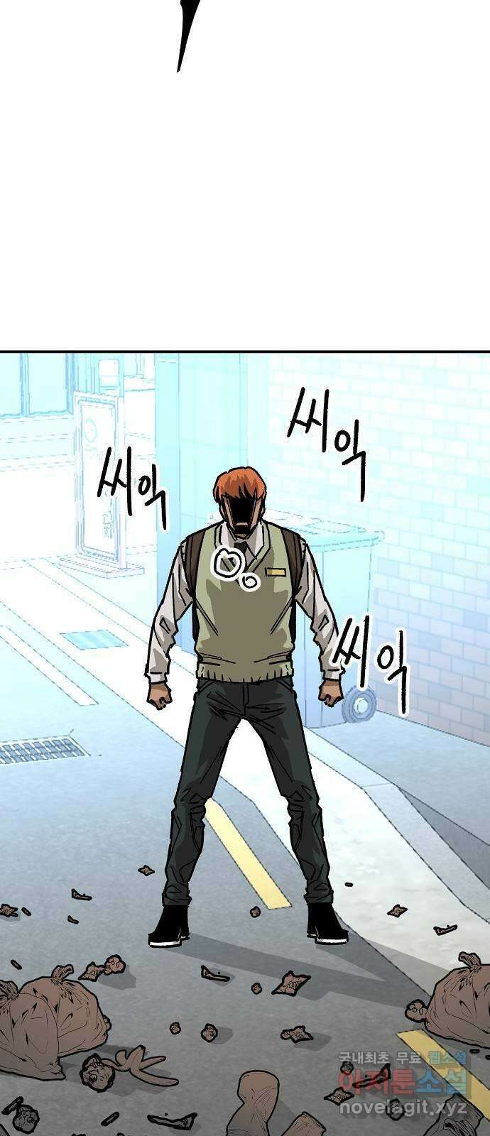 죽음으로 구원하사 30화 생각지도 못한 위험 (6) 27