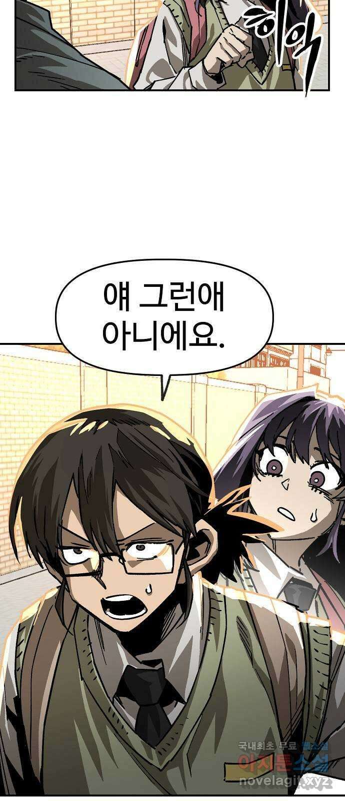 죽음으로 구원하사 30화 생각지도 못한 위험 (6) 35
