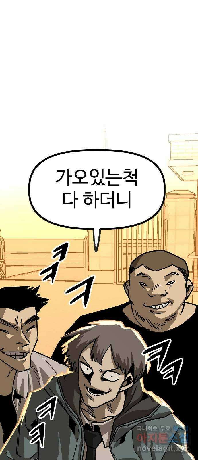 죽음으로 구원하사 30화 생각지도 못한 위험 (6) 38