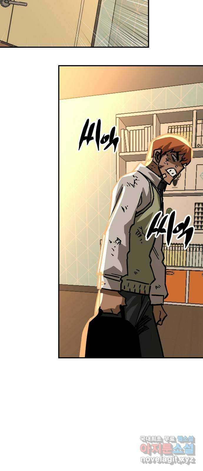 죽음으로 구원하사 30화 생각지도 못한 위험 (6) 42