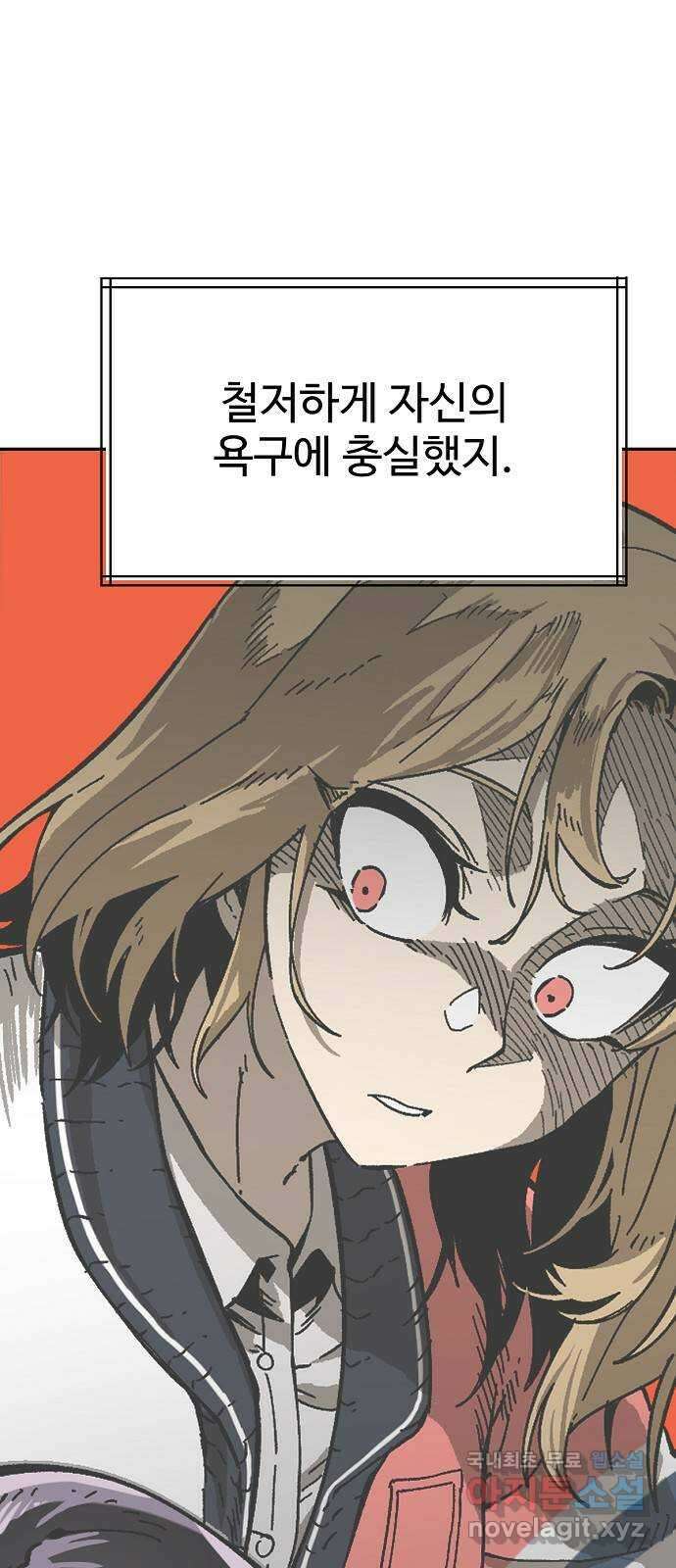 죽음으로 구원하사 30화 생각지도 못한 위험 (6) 69