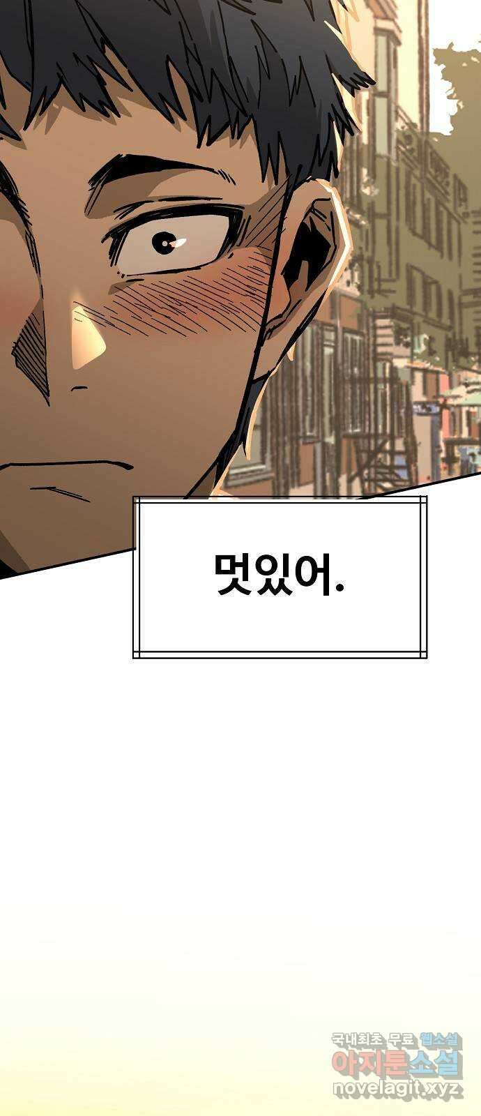 죽음으로 구원하사 30화 생각지도 못한 위험 (6) 72