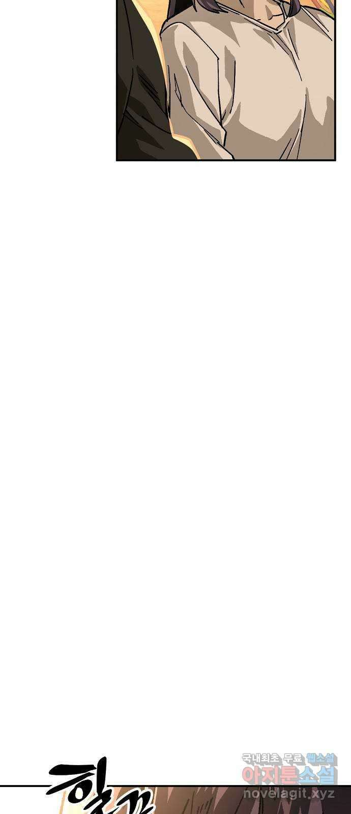 죽음으로 구원하사 30화 생각지도 못한 위험 (6) 79