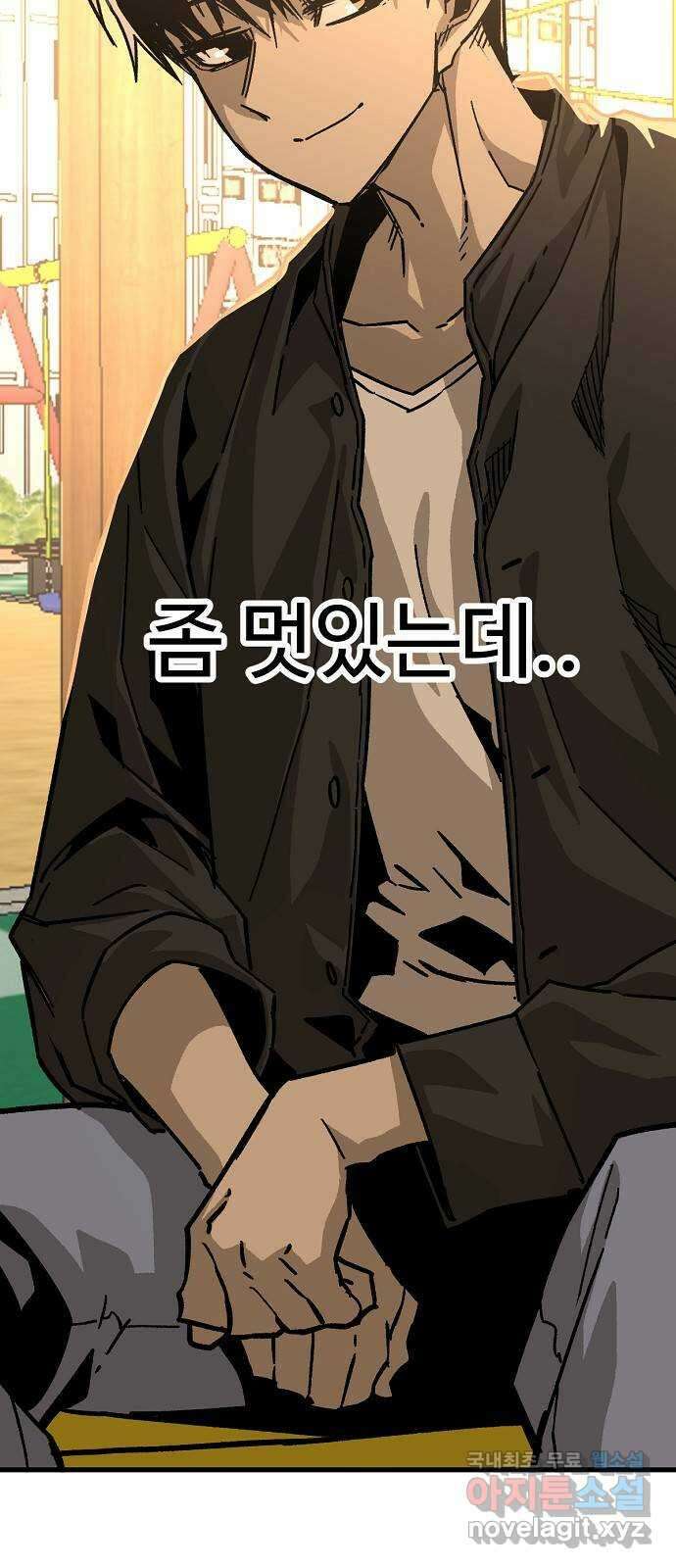 죽음으로 구원하사 30화 생각지도 못한 위험 (6) 81