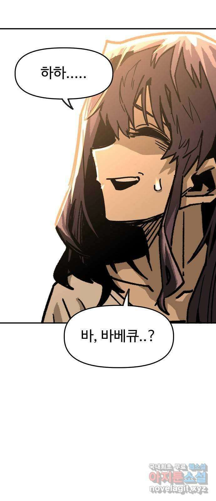 죽음으로 구원하사 30화 생각지도 못한 위험 (6) 85